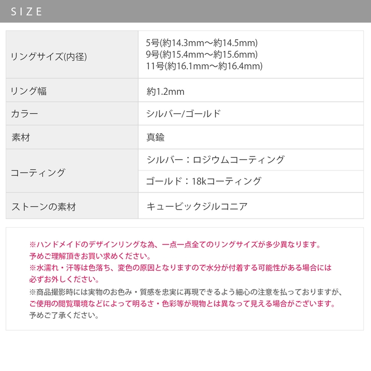 リング 指輪 ゆびわ | ボディピアス専門店凛RIN | 詳細画像10 