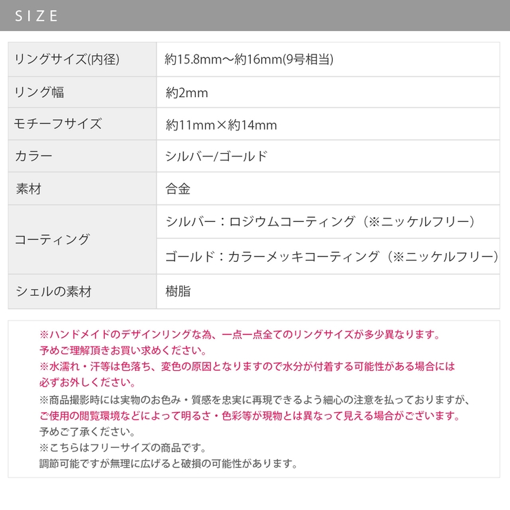 指輪 レディースリング ストーンビーンズシェル | ボディピアス専門店凛RIN | 詳細画像10 