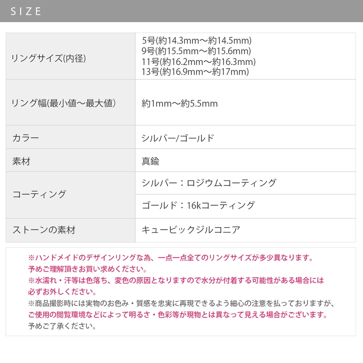 指輪 レディースWリング CZストーン | ボディピアス専門店凛RIN | 詳細画像10 