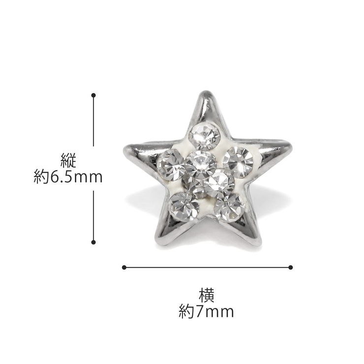 キャッチ 軟骨ピアス 星宇宙パーツネジ式カスタマイズ | ボディピアス専門店凛RIN | 詳細画像13 