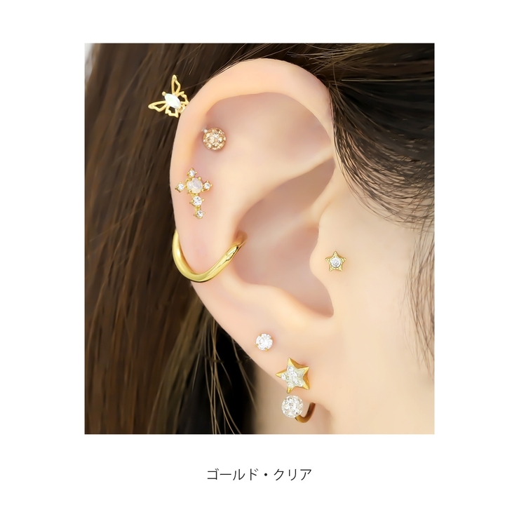 キャッチ 軟骨ピアス 星宇宙パーツネジ式カスタマイズ | ボディピアス専門店凛RIN | 詳細画像7 
