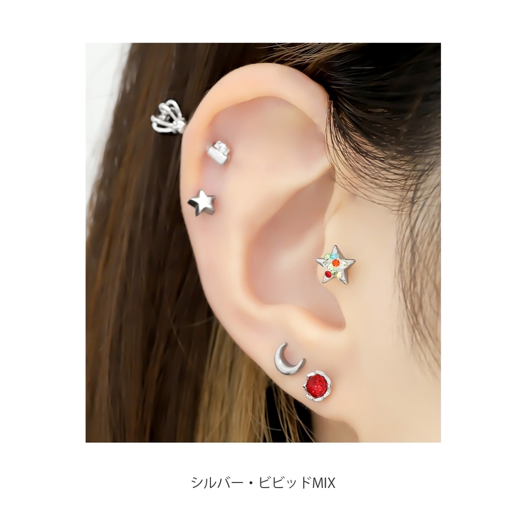 キャッチ 軟骨ピアス 星宇宙パーツネジ式カスタマイズ | ボディピアス専門店凛RIN | 詳細画像8 