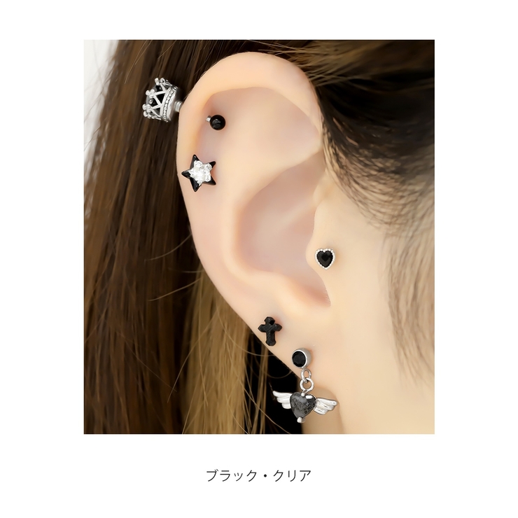 キャッチ 軟骨ピアス 星宇宙パーツネジ式カスタマイズ | ボディピアス専門店凛RIN | 詳細画像9 