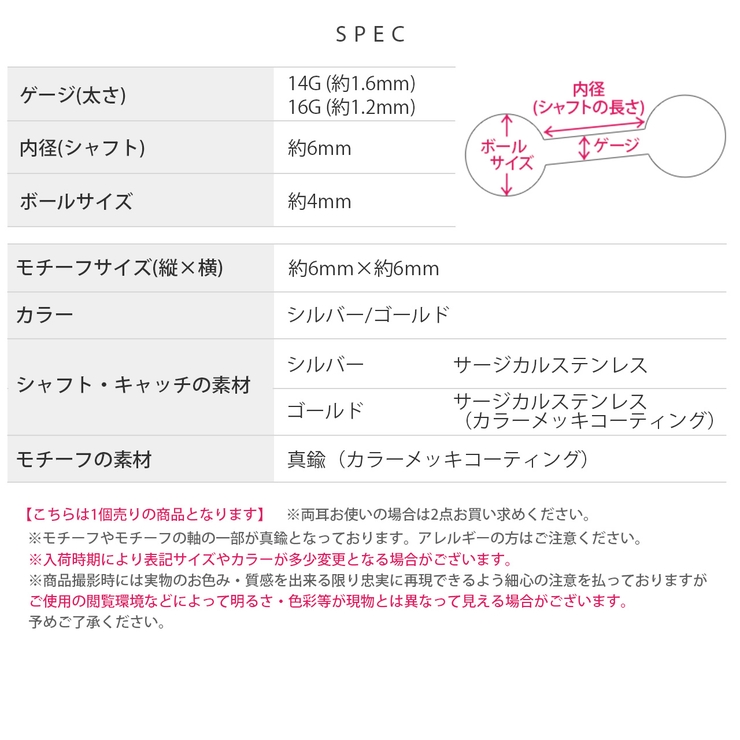軟骨ピアス 蝶バタフライかわいい 春ちょうちょジュエル | ボディピアス専門店凛RIN | 詳細画像9 