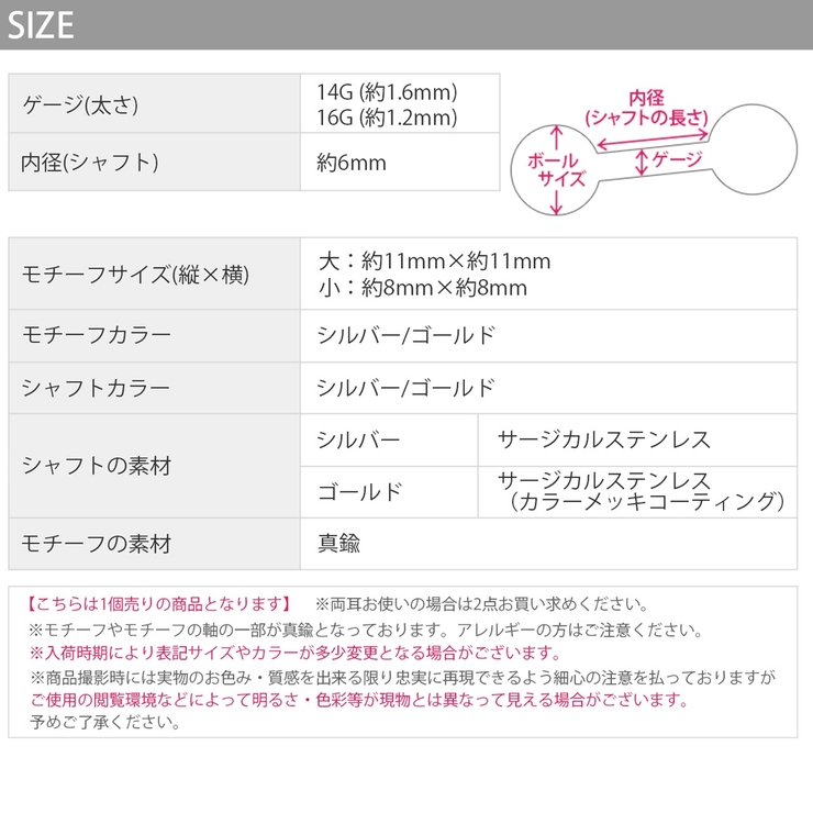 ボディピアス 花ハワイアン Wフェイスプルメリアフラワー | ボディピアス専門店凛RIN | 詳細画像12 