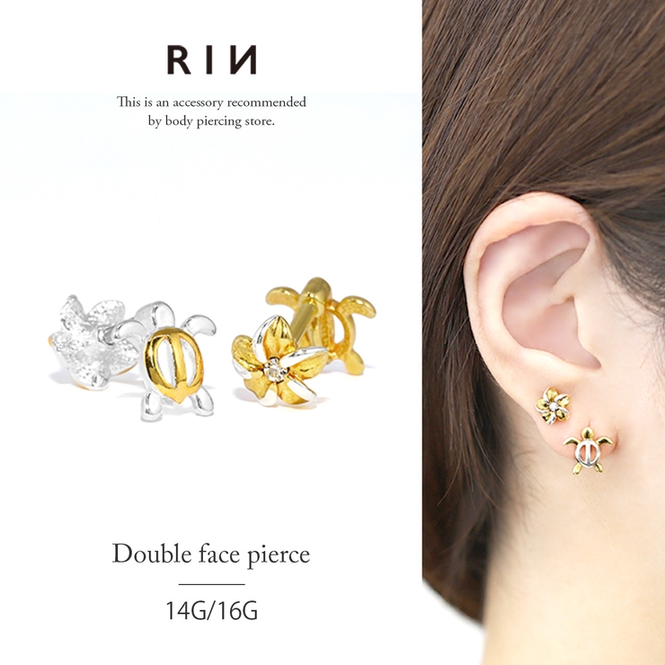 No.1486-B　亀(ホヌ)☆ピアス・イヤリング No.1486-B 亀(ホヌ)☆ピアス・イヤリング