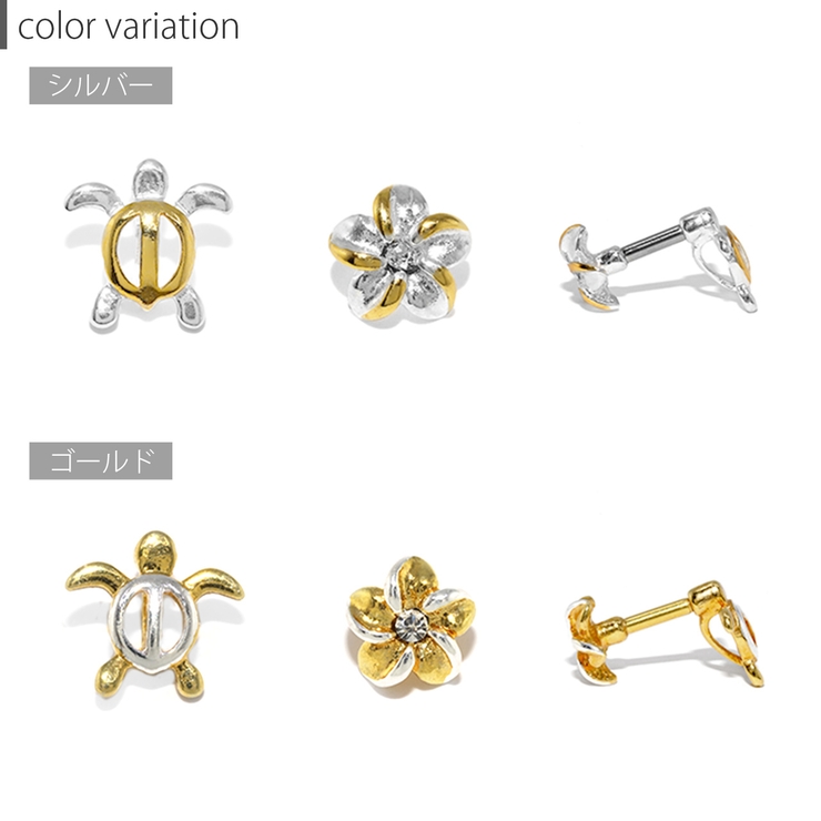 ボディピアス ダブルフェイス ハワイアンホヌ亀海亀カメ | ボディピアス専門店凛RIN | 詳細画像6 