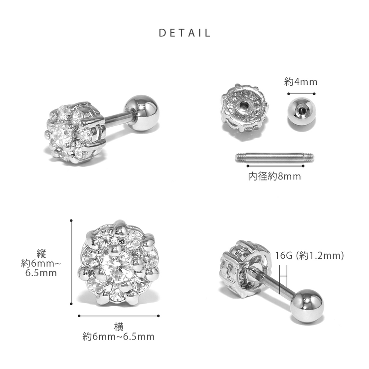 軟骨ピアス お花みたいなフラワージュエルビジュー花金属アレルギー ボディピアス | ボディピアス専門店凛RIN | 詳細画像10 