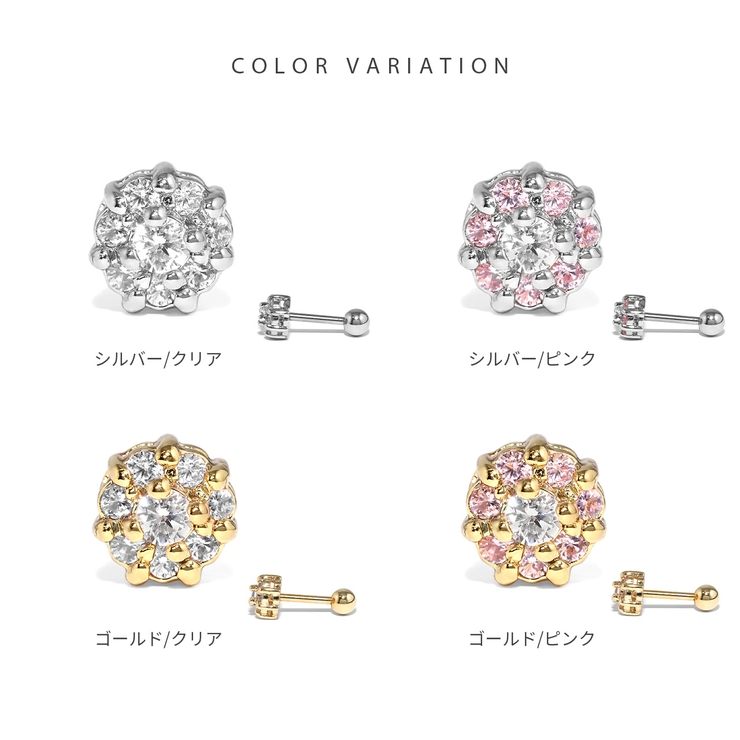 軟骨ピアス お花みたいなフラワージュエルビジュー花金属アレルギー ボディピアス | ボディピアス専門店凛RIN | 詳細画像9 