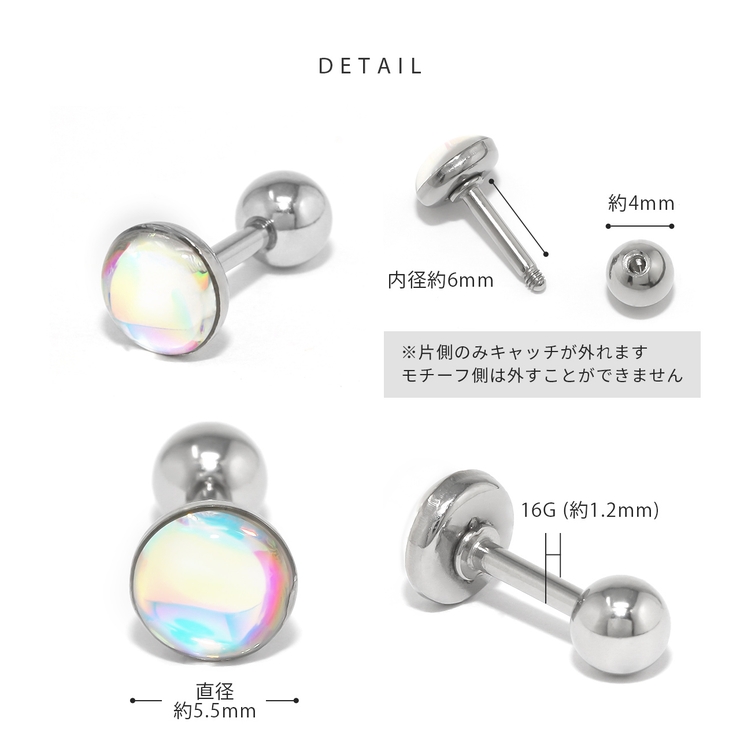 イヤーロブ ロブ オーロラ | ボディピアス専門店凛RIN | 詳細画像10 