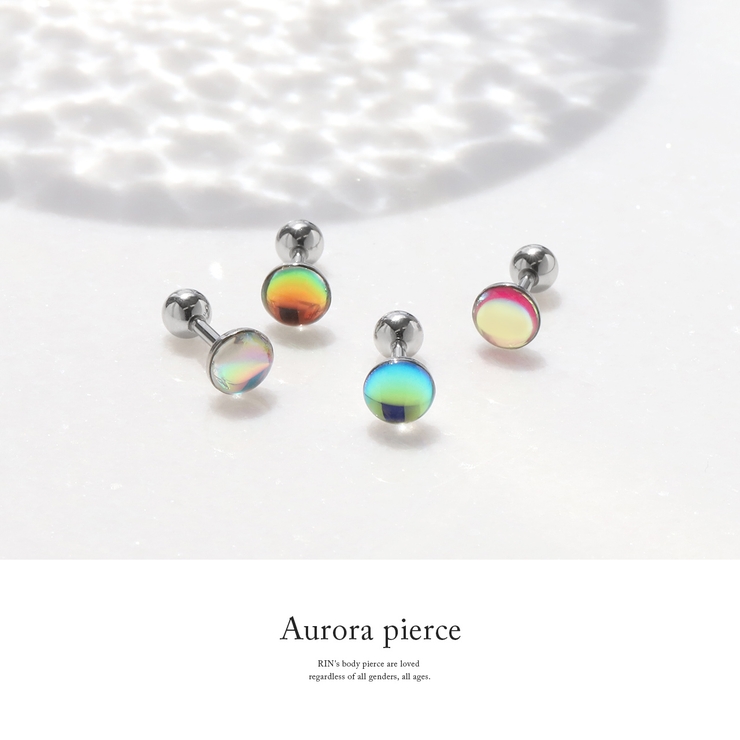 イヤーロブ ロブ オーロラ | ボディピアス専門店凛RIN | 詳細画像2 