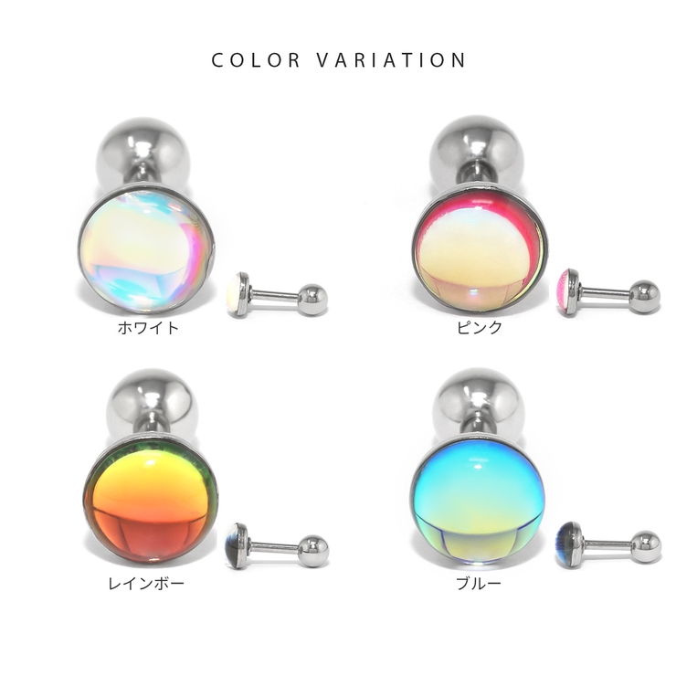 イヤーロブ ロブ オーロラ | ボディピアス専門店凛RIN | 詳細画像9 