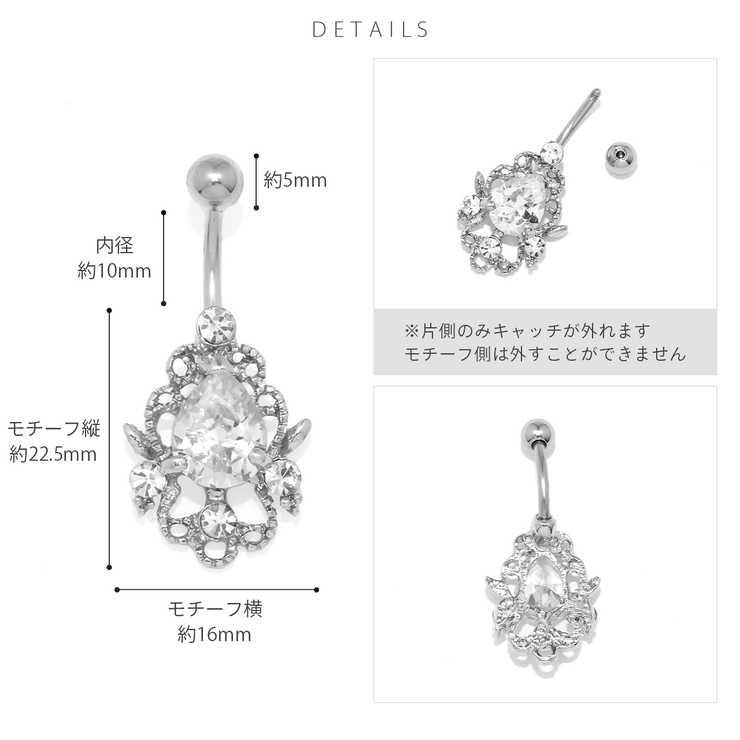 へそピアス かわいい ジュエルビジューゴージャスしずく型ジルコニア | ボディピアス専門店凛RIN | 詳細画像8 