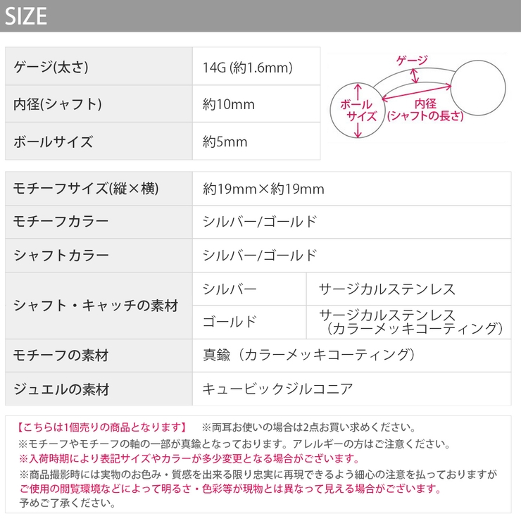 へそピアス0368 ジュエル 花ヘソピアス | ボディピアス専門店凛RIN | 詳細画像11 