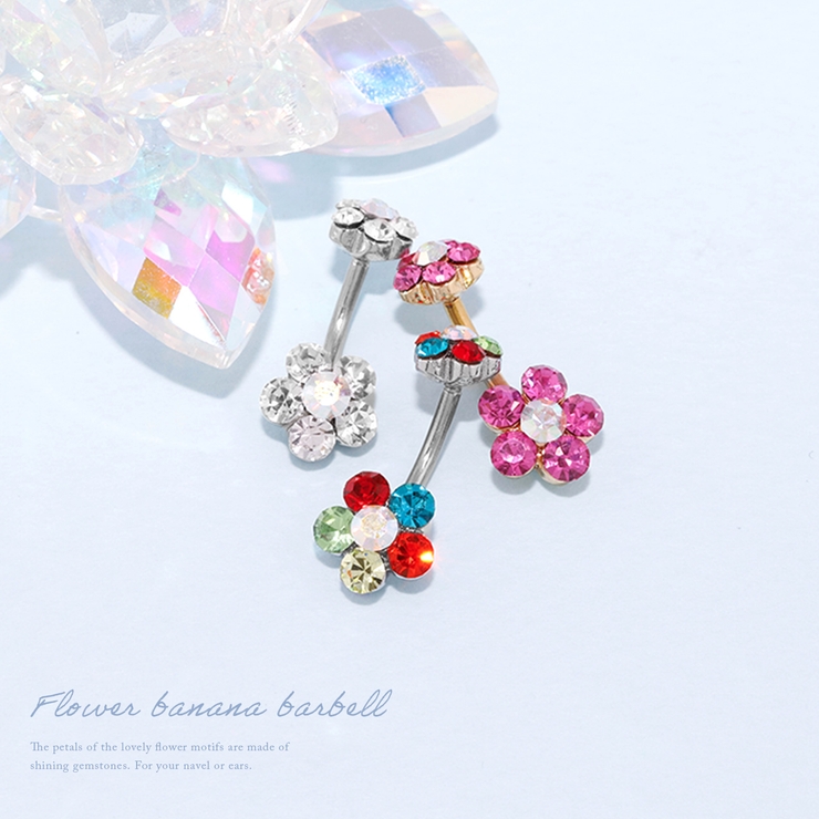 へそピアス 花 ボディピアス | ボディピアス専門店凛RIN | 詳細画像2 