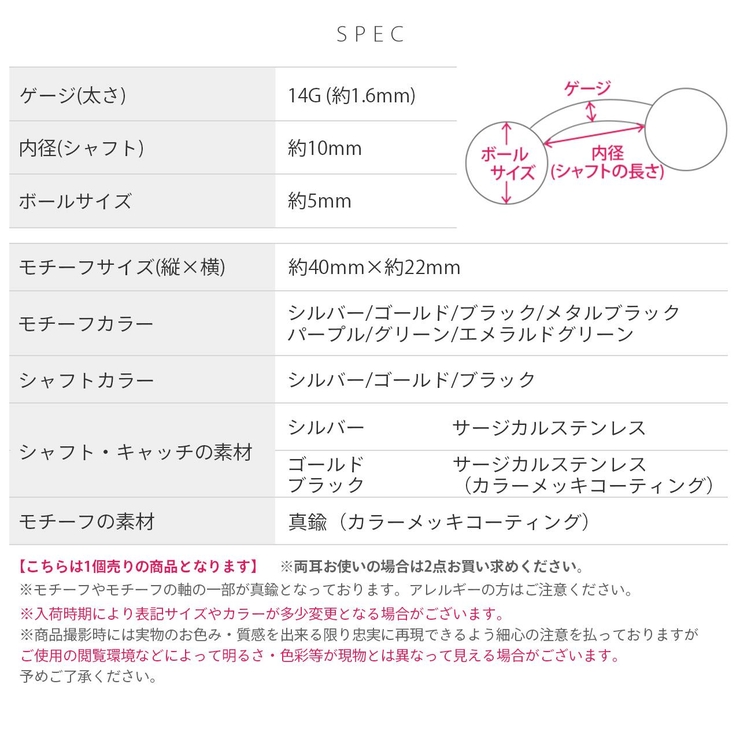 へそピアス かわいい ヘビ蛇へびジュエル大きめ個性的メンズ男女兼用 | ボディピアス専門店凛RIN | 詳細画像11 