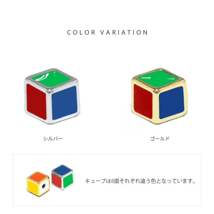 キャッチ軟骨ピアス キューブ四角カラフル カスタマイズ | ボディピアス専門店凛RIN | 詳細画像9 