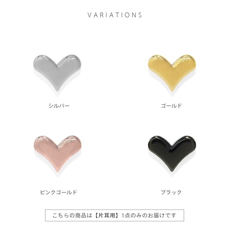 キャッチ ハートはーとかわいいサージカルステンレス金アレ ボディピアス | ボディピアス専門店凛RIN | 詳細画像11 