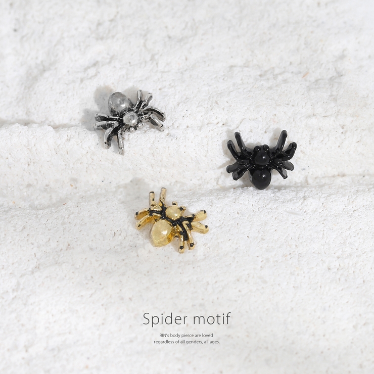キャッチ 蜘蛛クモスパイダーシンプル個性的虫 ボディピアス | ボディピアス専門店凛RIN | 詳細画像2 