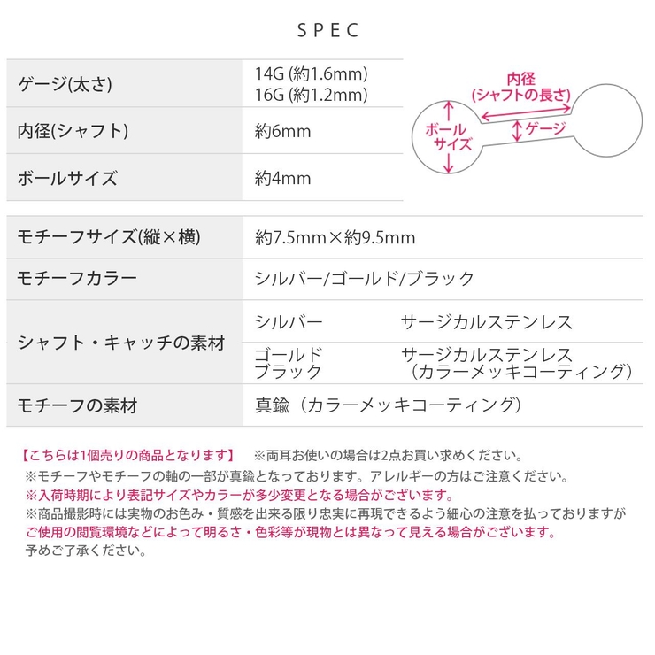 軟骨ピアス 蜘蛛スパイダークモタランチュラ毒虫ハロウィン ボディピアス | ボディピアス専門店凛RIN | 詳細画像10 