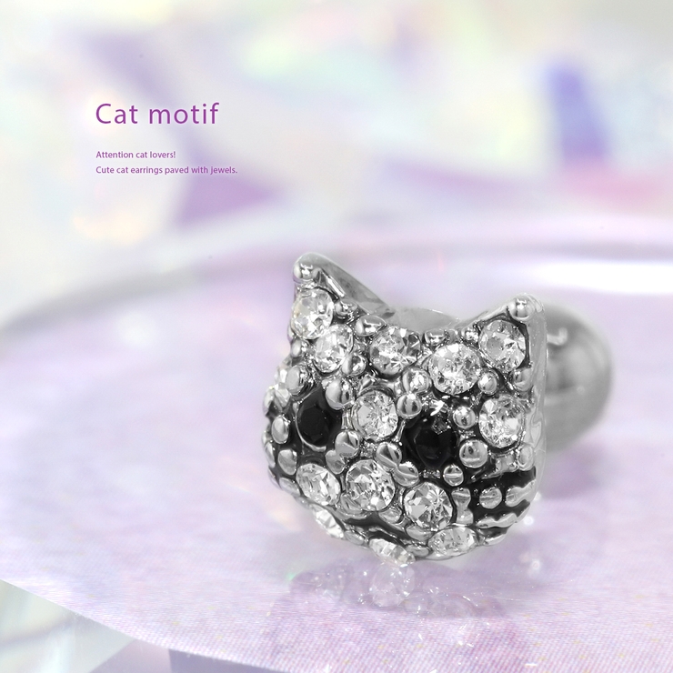 ねこピアス ジュエル軟骨ピアス 猫ネコ軟骨ピアスボディピアス