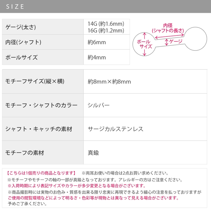 ねこピアス ジュエル軟骨ピアス 猫ネコ軟骨ピアスボディピアス | ボディピアス専門店凛RIN | 詳細画像9 