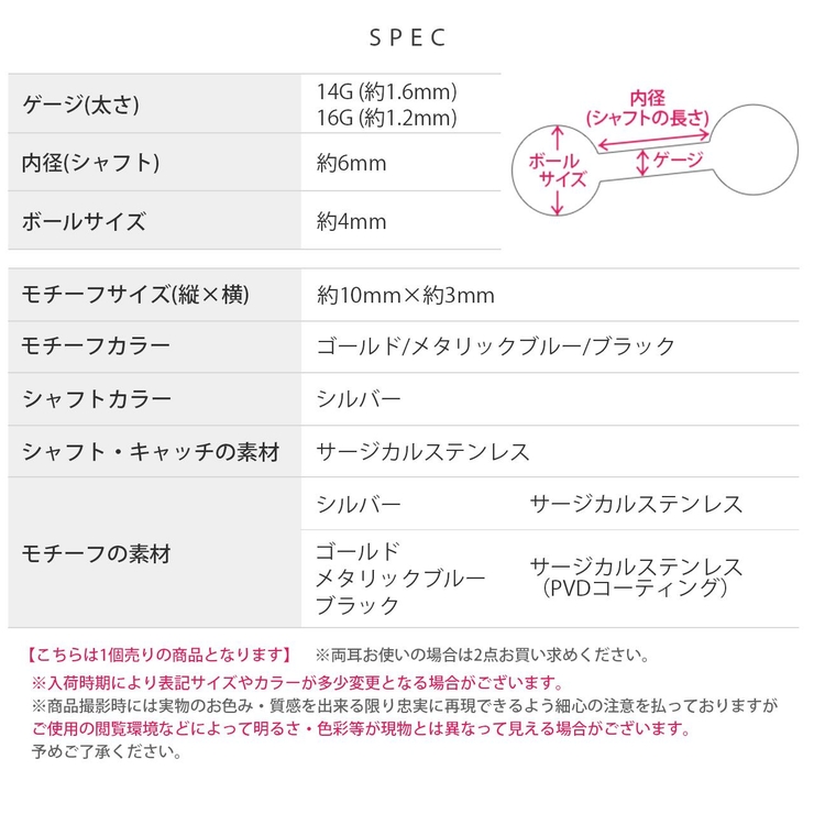 軟骨ピアス カプセル薬メタリックカラーゴールドブルーブラック ボディピアス | ボディピアス専門店凛RIN | 詳細画像10 