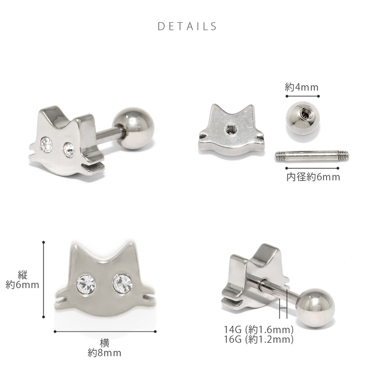 軟骨ピアス ネコねこ猫おさかな骨ゆらゆらかわいい黒金 ボディピアス | ボディピアス専門店凛RIN | 詳細画像14 
