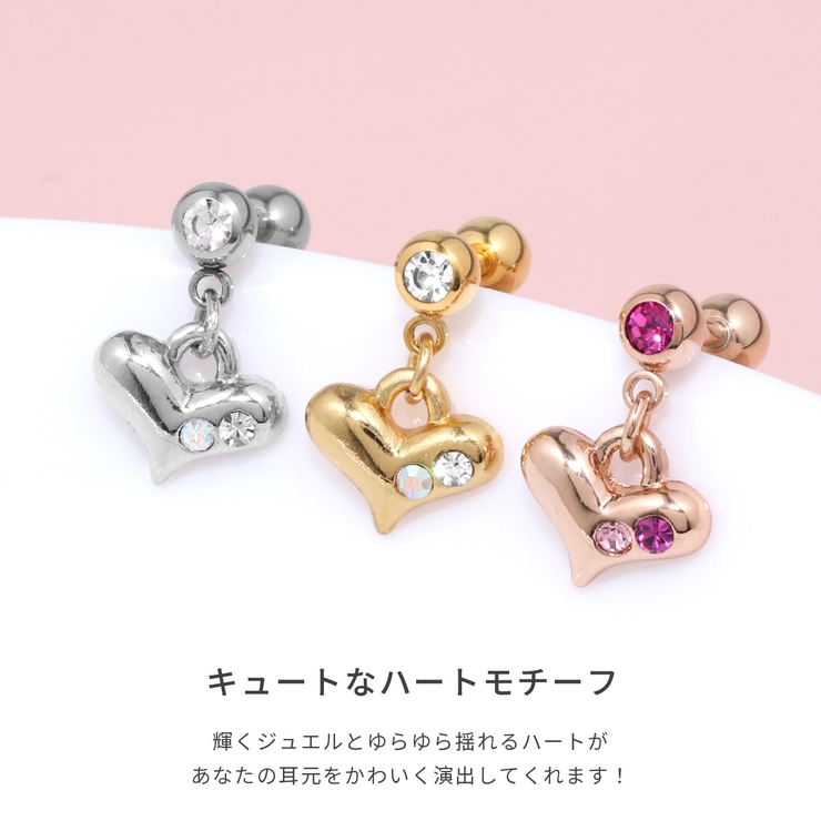 ハートかわいい 軟骨ピアス軟骨ボディーピアス ボディピピアス凛軟骨用 | ボディピアス専門店凛RIN | 詳細画像3 