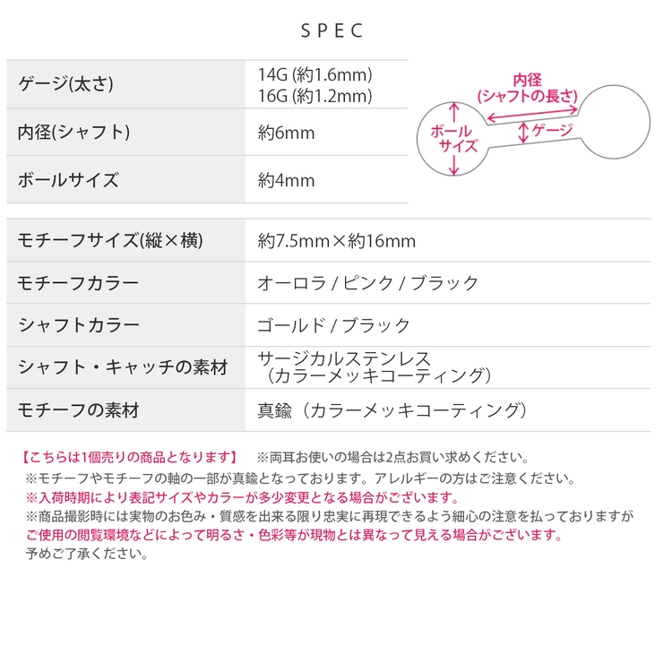 軟骨ピアス リボンりぼん 片耳ボディーピアスボディピ | ボディピアス専門店凛RIN | 詳細画像10 