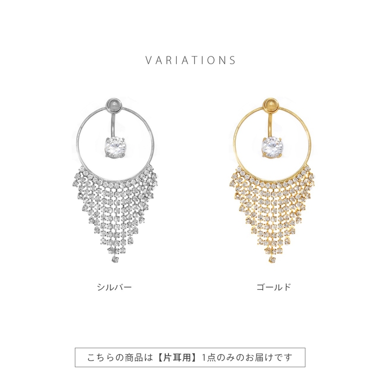 へそピアス かわいい ジュエルラインストーンフリンジゴージャス | ボディピアス専門店凛RIN | 詳細画像7 