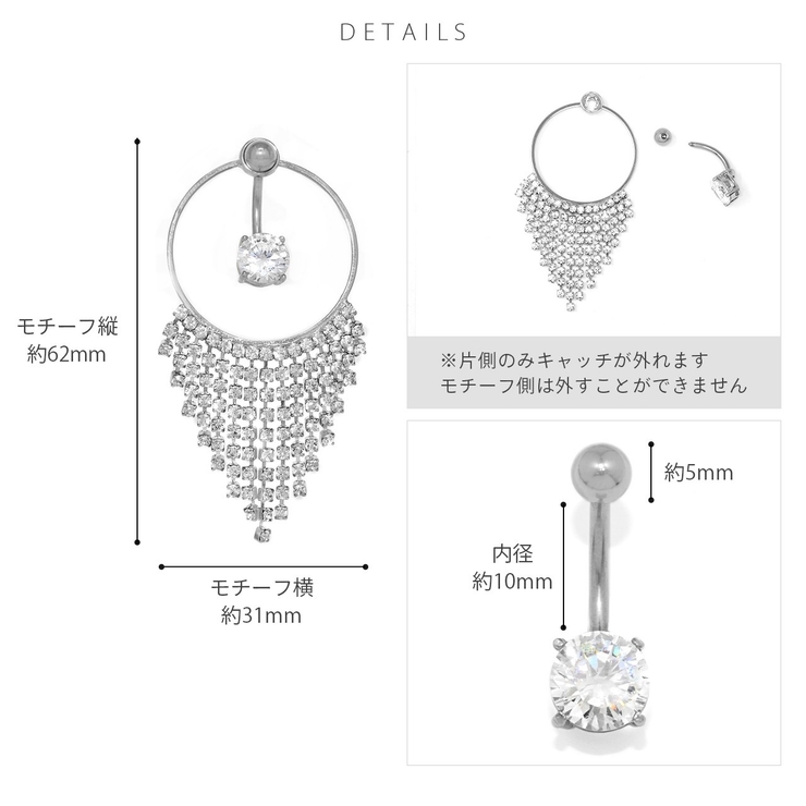 へそピアス かわいい ジュエルラインストーンフリンジゴージャス | ボディピアス専門店凛RIN | 詳細画像8 