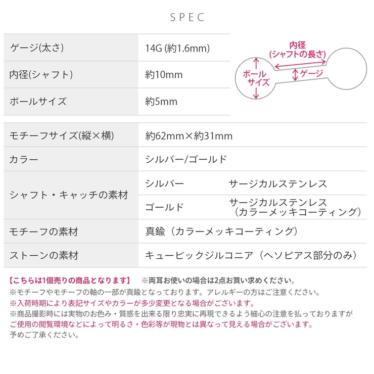 へそピアス かわいい ジュエルラインストーンフリンジゴージャス | ボディピアス専門店凛RIN | 詳細画像9 