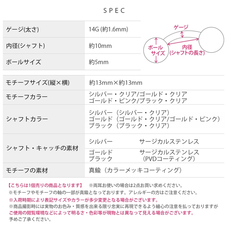 スターヘソピアス へそぴあす星 ボディピアス | ボディピアス専門店凛RIN | 詳細画像12 