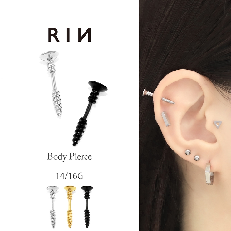 軟骨ピアス ネジ工具モチーフスクリューアンテナヘリックスおもしろハロウィン ボデ… | ボディピアス専門店凛RIN | 詳細画像1 