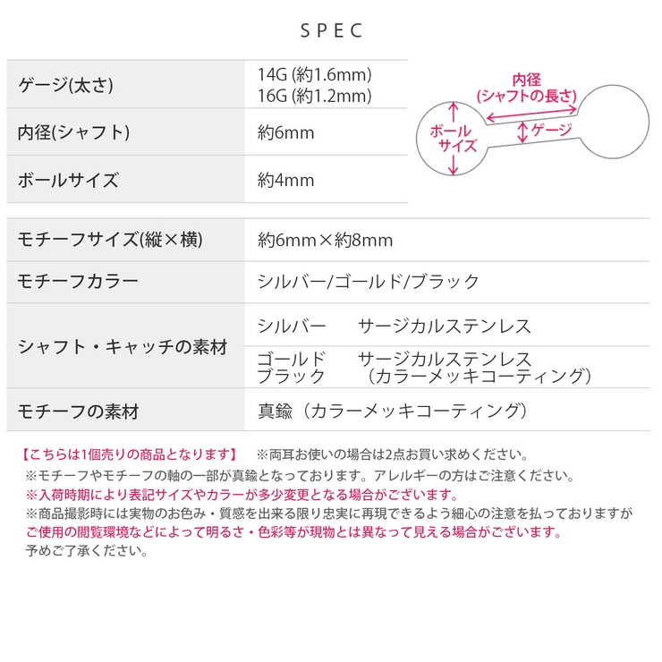 軟骨ピアスかわいい チェリーさくらんぼ ストレートバーベル | ボディピアス専門店凛RIN | 詳細画像10 
