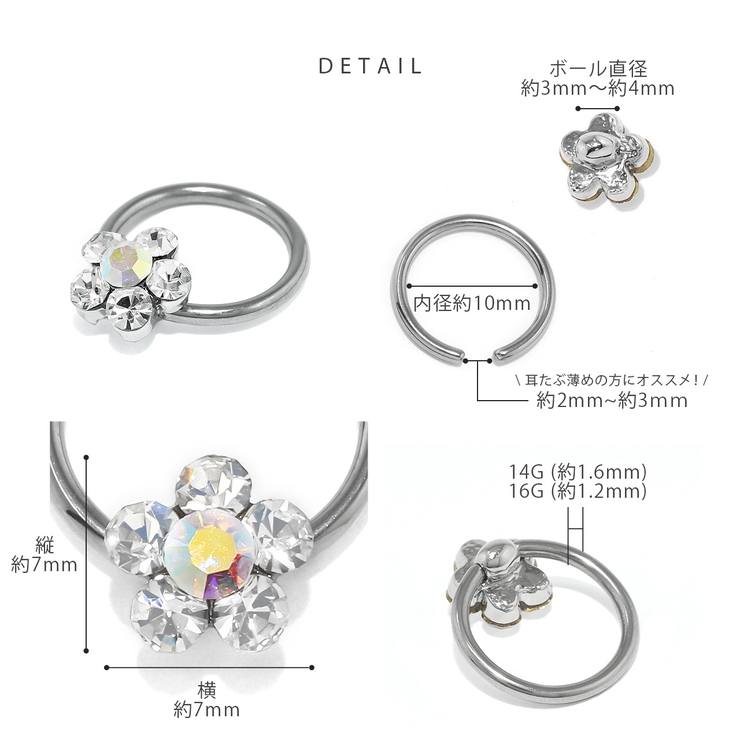 リングピアスビーズリングCBR 花シルバーブラック ボディピアスボディーピアス | ボディピアス専門店凛RIN | 詳細画像15 
