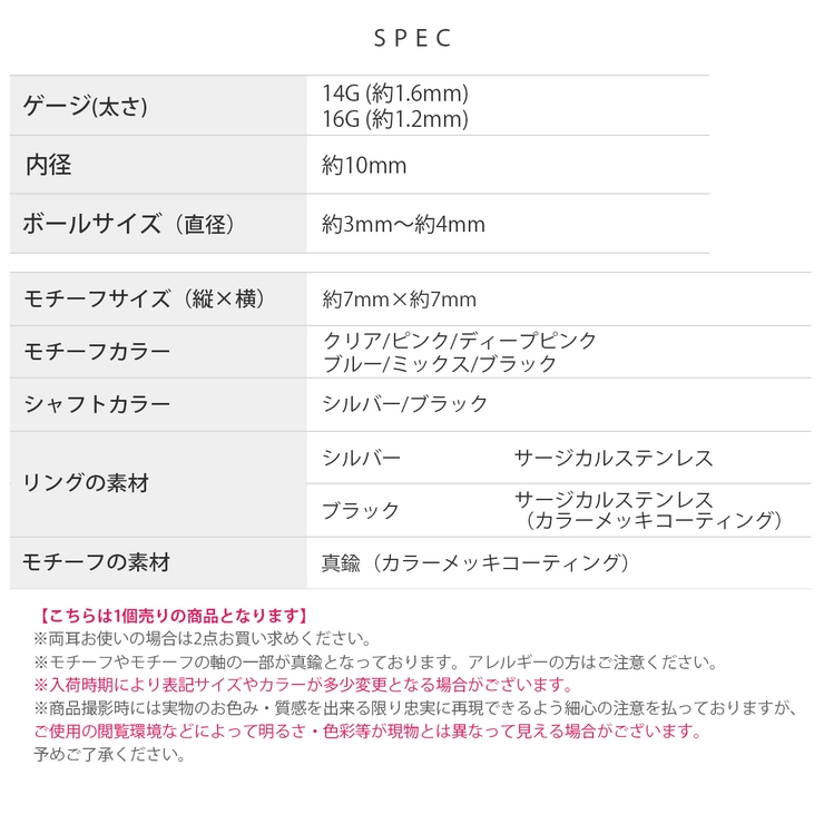 リングピアスビーズリングCBR 花シルバーブラック ボディピアスボディーピアス | ボディピアス専門店凛RIN | 詳細画像16 
