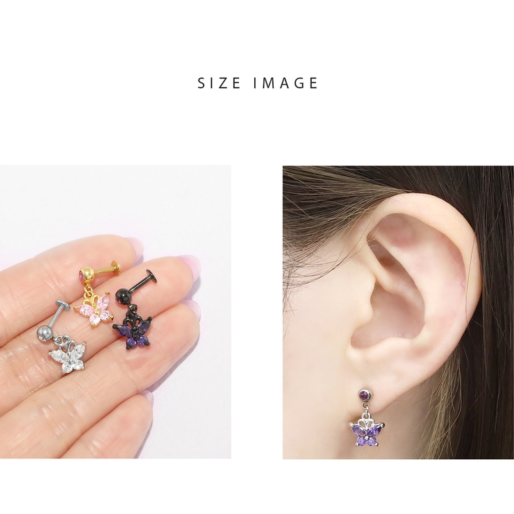 ボディピアスラブレット 蝶バタフライ蝶々ちょうちょ 軟骨ピアス | ボディピアス専門店凛RIN | 詳細画像10 