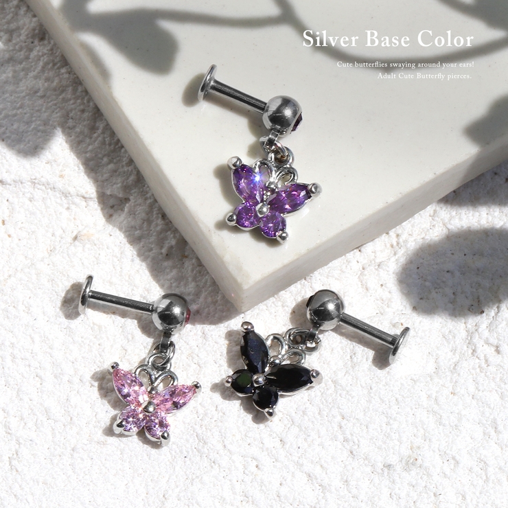 ボディピアスラブレット 蝶バタフライ蝶々ちょうちょ 軟骨ピアス | ボディピアス専門店凛RIN | 詳細画像2 