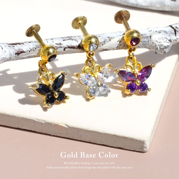 ボディピアスラブレット 蝶バタフライ蝶々ちょうちょ 軟骨ピアス | ボディピアス専門店凛RIN | 詳細画像3 