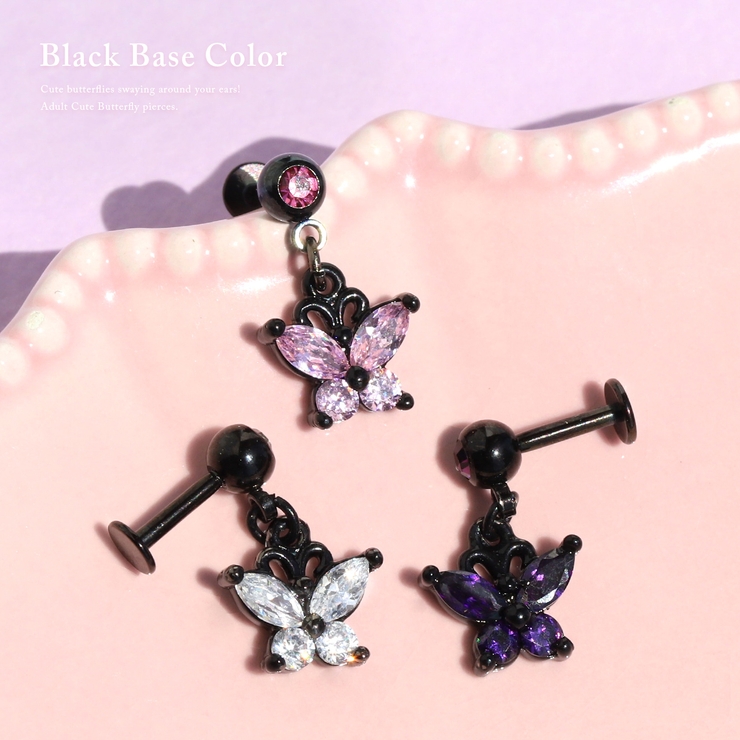 ボディピアスラブレット 蝶バタフライ蝶々ちょうちょ 軟骨ピアス | ボディピアス専門店凛RIN | 詳細画像4 