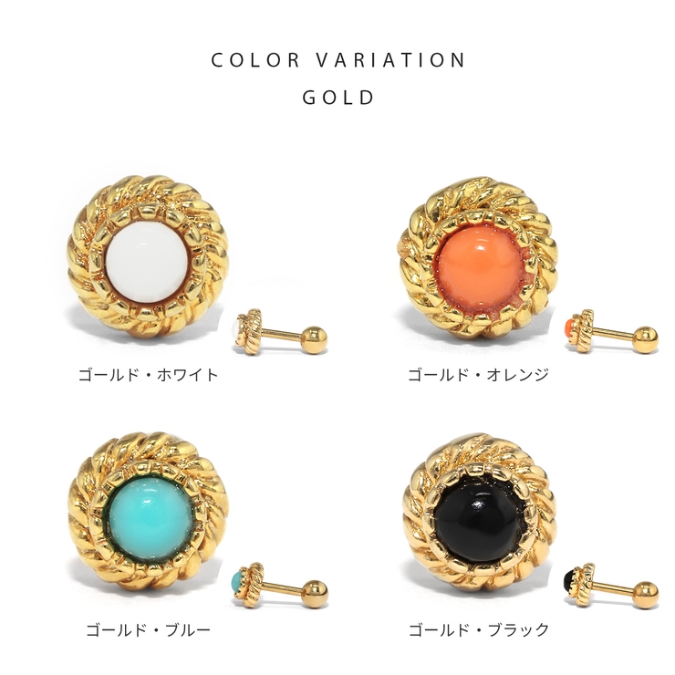 ボディピアス 14G 16G | ボディピアス専門店凛RIN | 詳細画像12 
