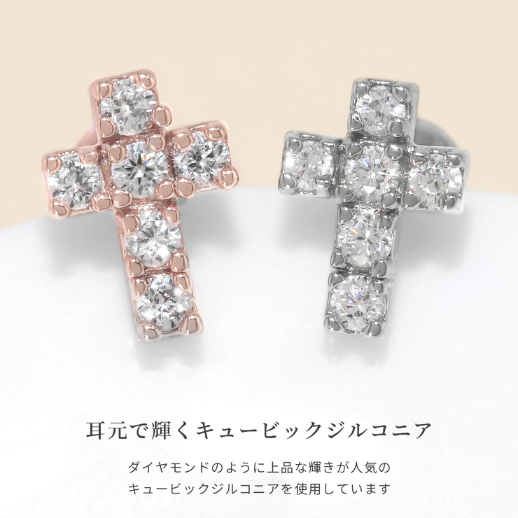 軟骨ピアス ジュエルクロス十字架CZ 金属アレルギー対応ボディピアス | ボディピアス専門店凛RIN | 詳細画像3 