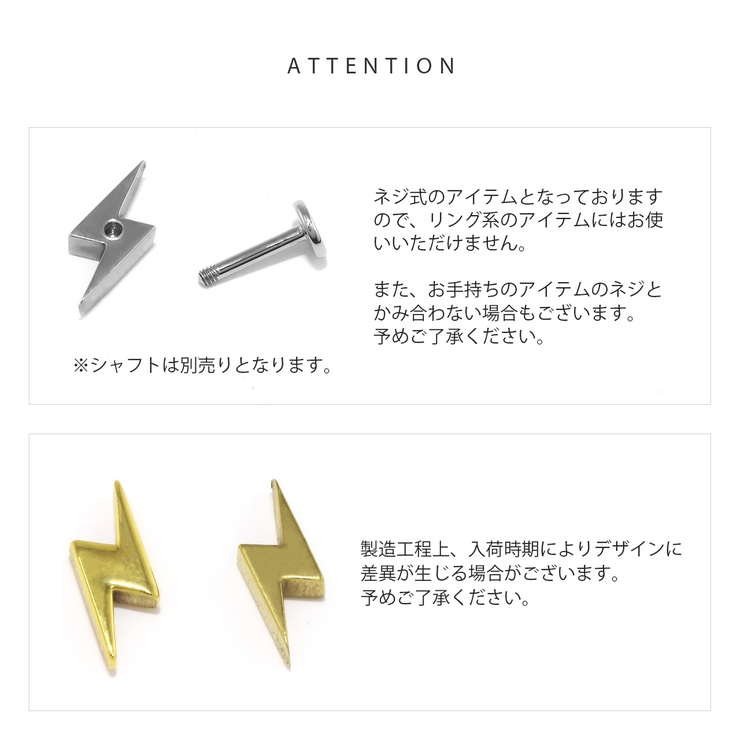 ボディピアス キャッチ0019 シルバーゴールド | ボディピアス専門店凛RIN | 詳細画像15 