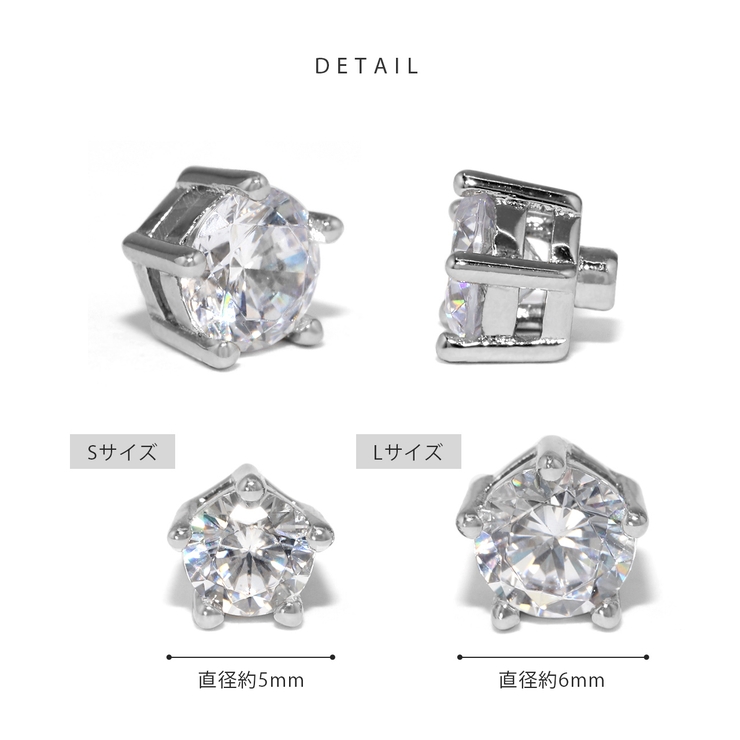 キャッチ きらきら存在感一粒ジュエリーアレンジ ボディピアス | ボディピアス専門店凛RIN | 詳細画像12 