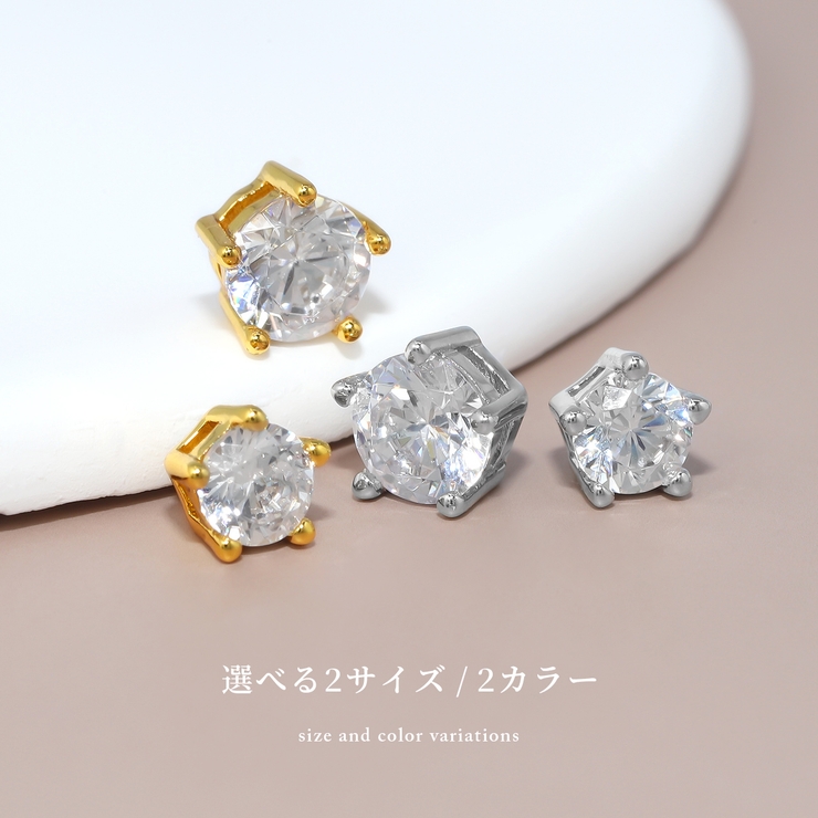 キャッチ きらきら存在感一粒ジュエリーアレンジ ボディピアス | ボディピアス専門店凛RIN | 詳細画像4 