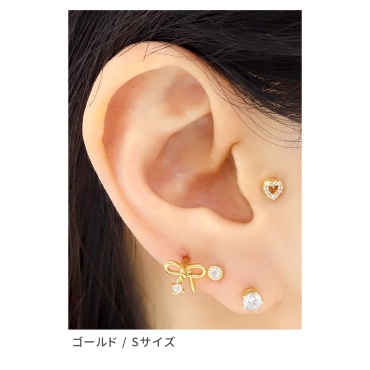 キャッチ 軟骨ピアス ボール 品番 Rina ボディピアス専門店凛rin ボディピアス センモンテンリンリン のレディースファッション通販 Shoplist ショップリスト キャッチ 軟骨ピアス ボール 品番 Rina ボディピアス専門店凛rin ボディピアス センモンテンリンリン のレディースファッション通販 Shoplist ショップリスト