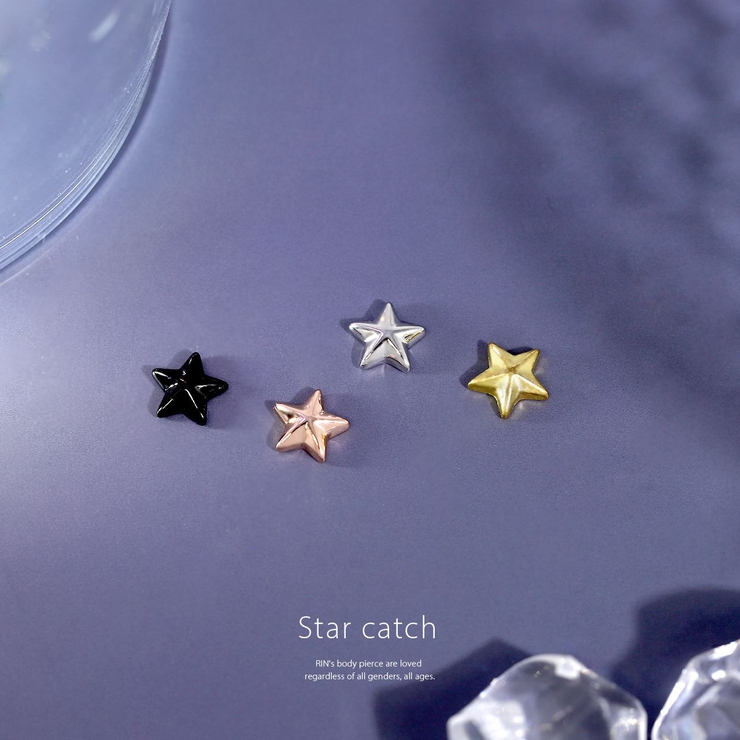 キャッチ 星スター宇宙コスモ ボディピアス | ボディピアス専門店凛RIN | 詳細画像2 