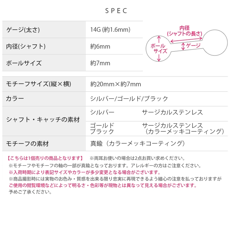 ボディピアス ジッパーチャック ハロウィンシルバー | ボディピアス専門店凛RIN | 詳細画像10 